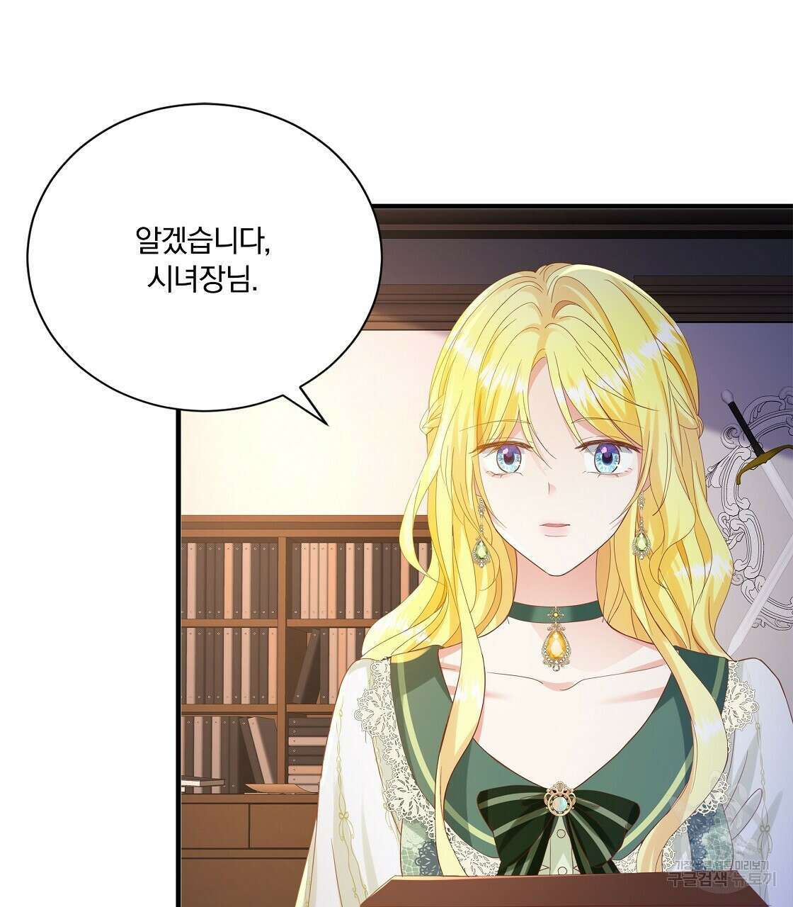 잠 못 드는 시녀의 밤 49화 115