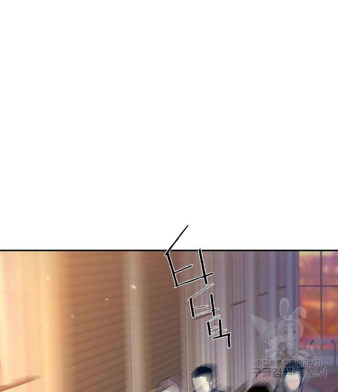 입학용병 143화 4