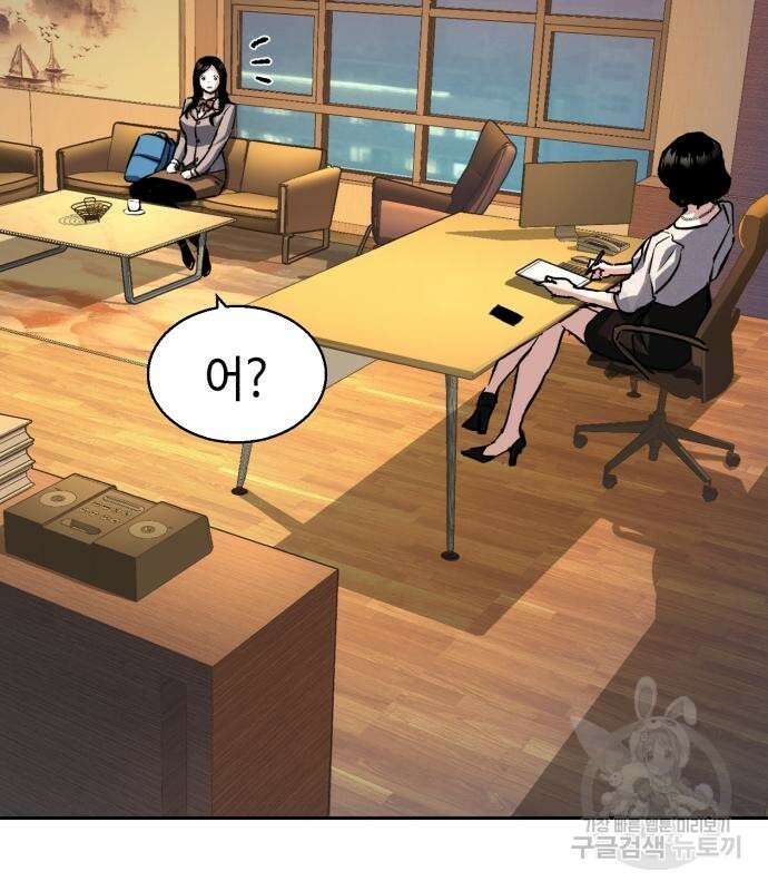 입학용병 143화 22