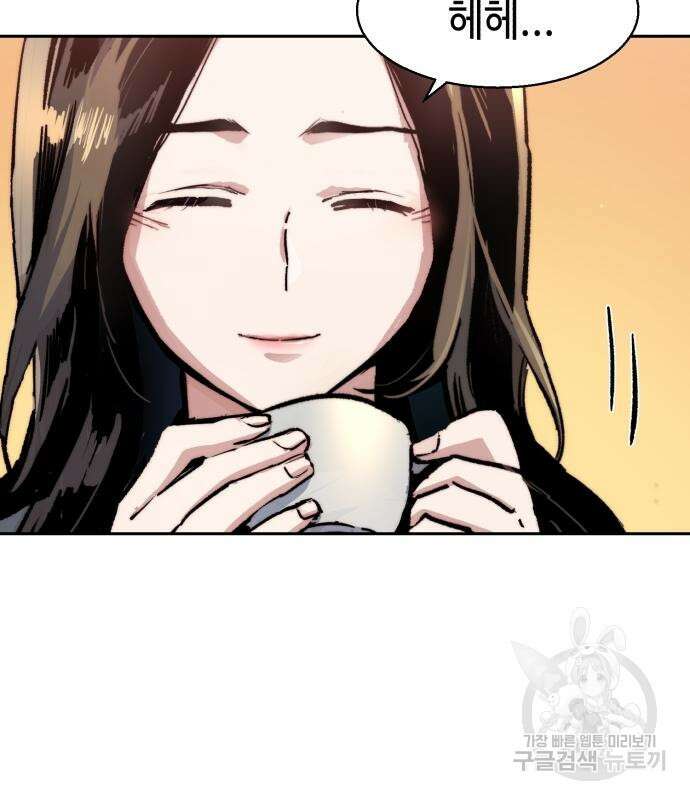 입학용병 143화 28