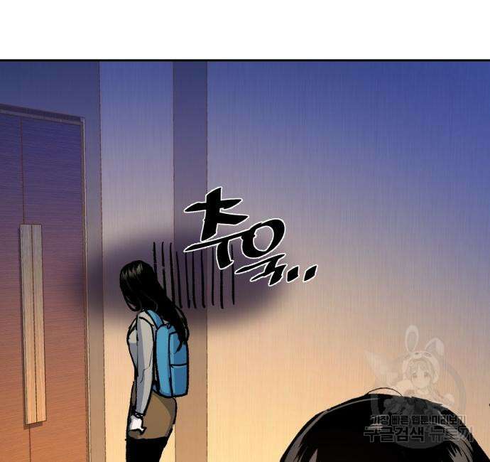입학용병 143화 60