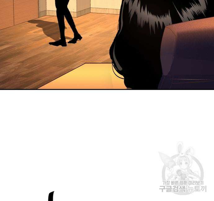 입학용병 143화 61