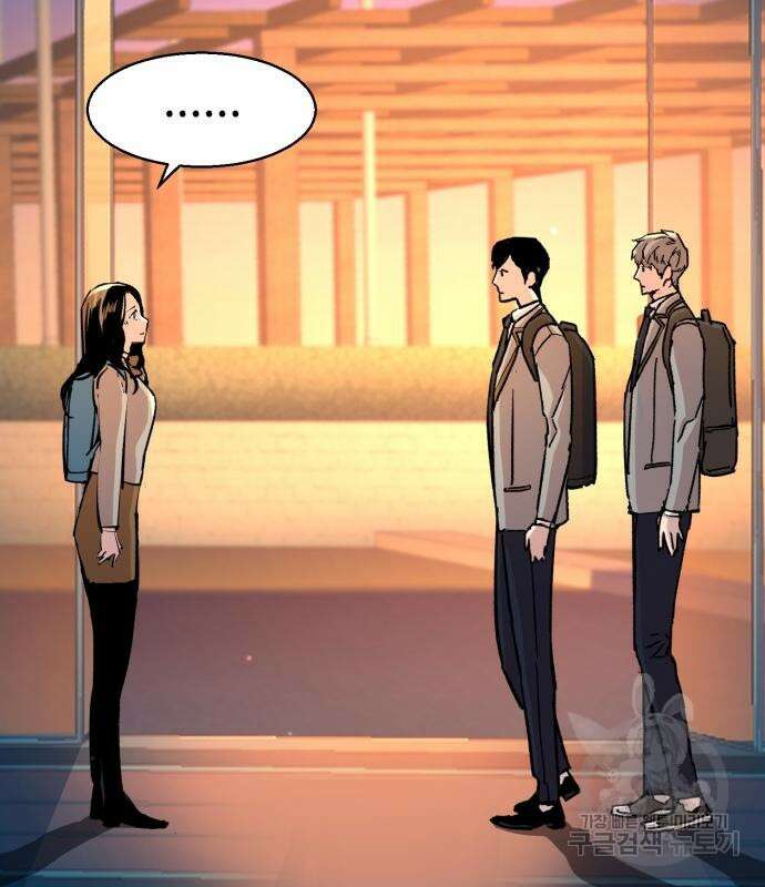입학용병 143화 68