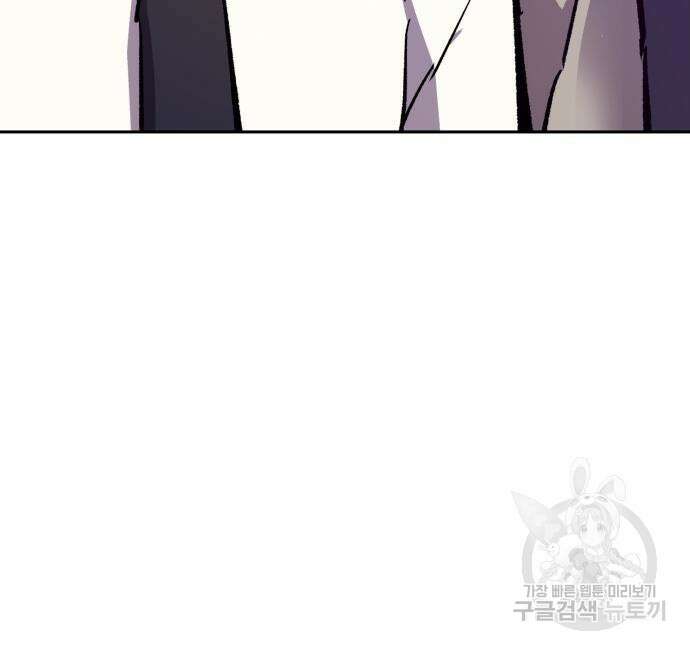 입학용병 143화 102