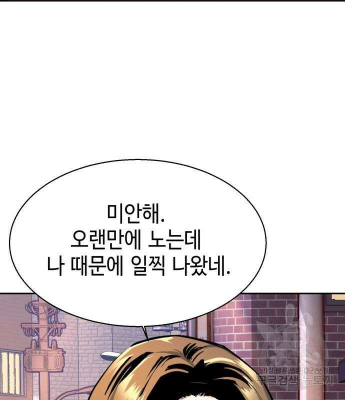 입학용병 143화 106