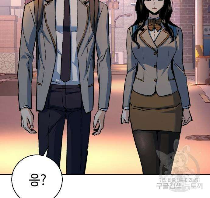 입학용병 143화 114