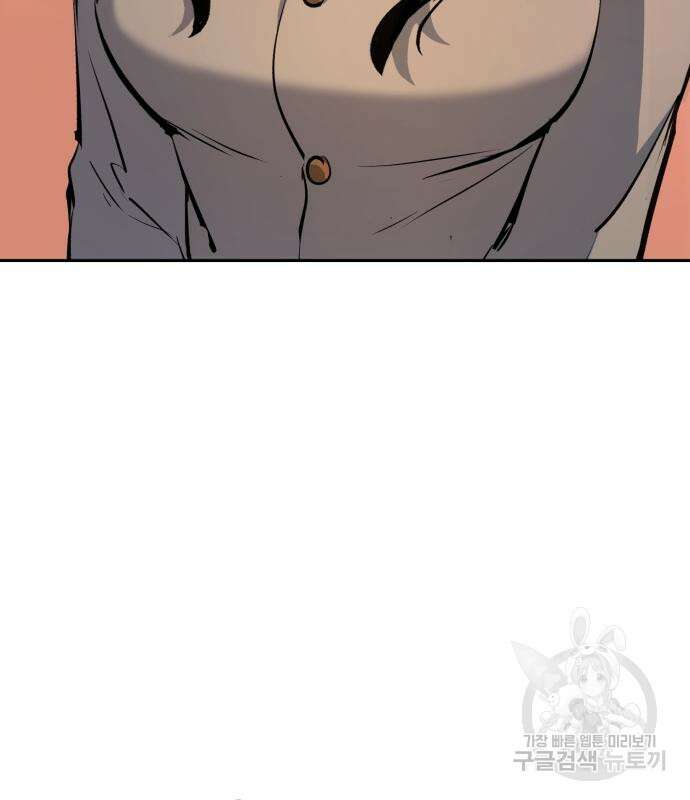 입학용병 143화 119