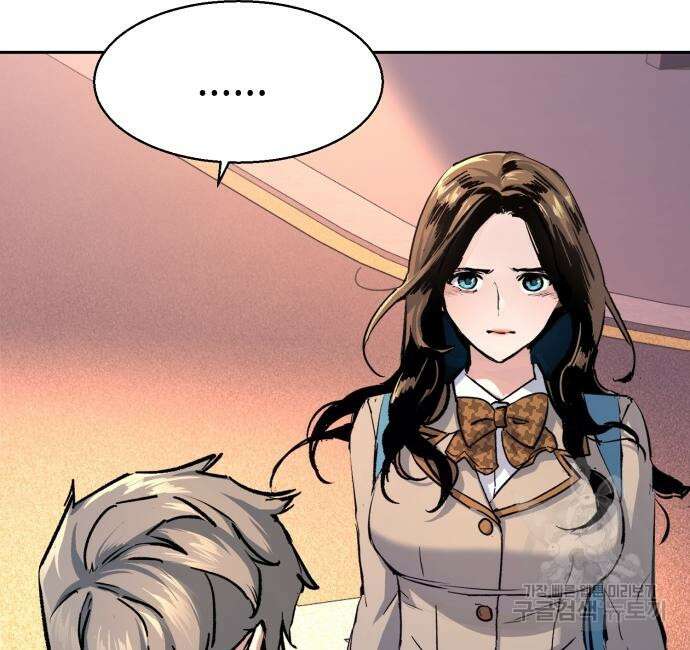 입학용병 143화 120