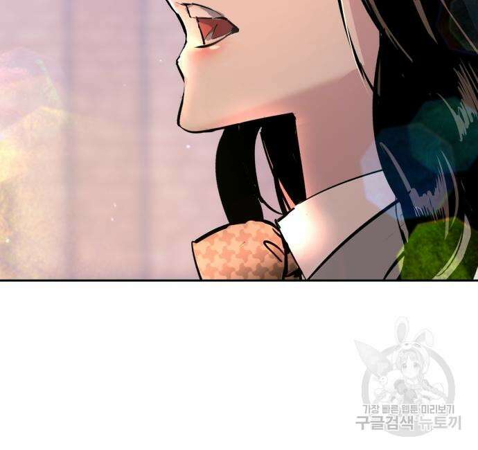 입학용병 143화 132