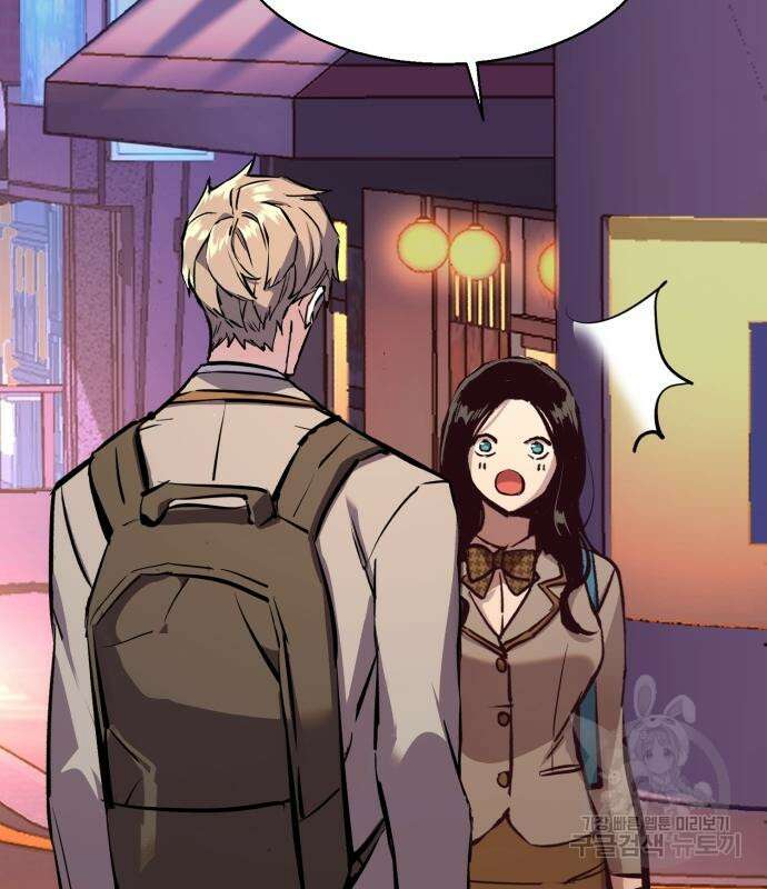 입학용병 143화 142