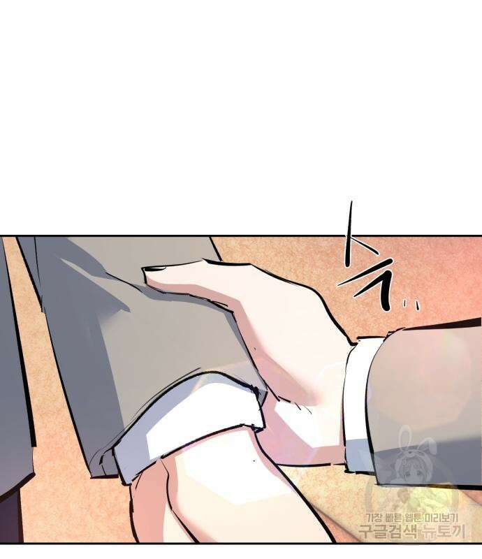 입학용병 143화 146