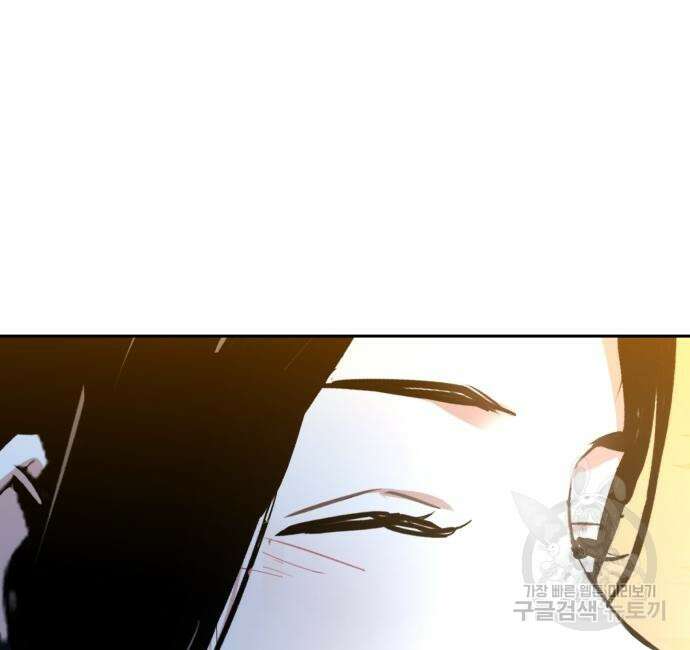 입학용병 143화 156