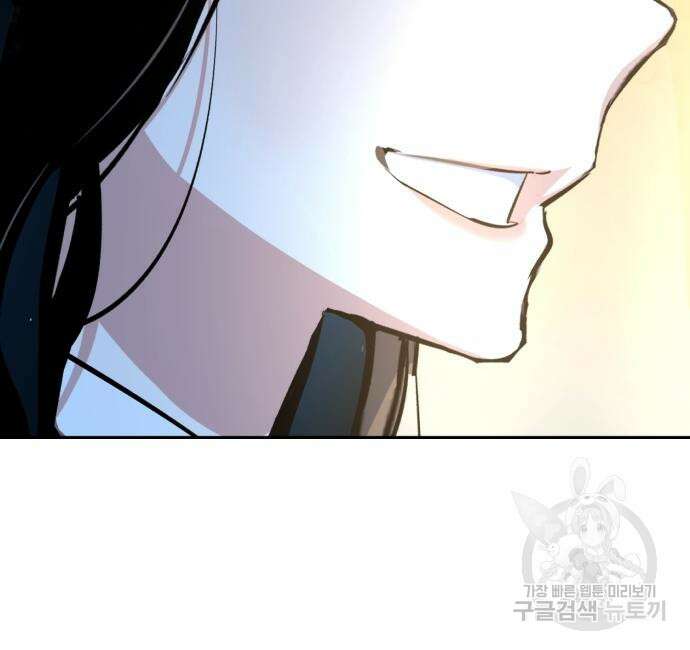입학용병 143화 157