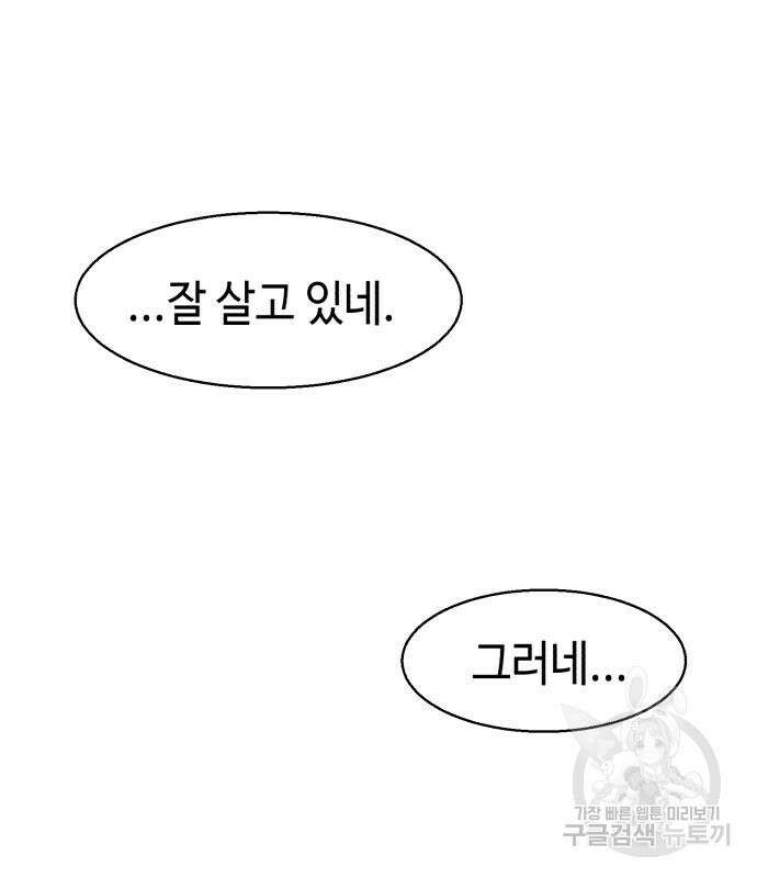 입학용병 143화 177