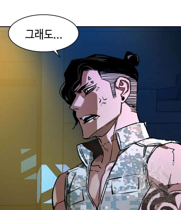 입학용병 143화 178
