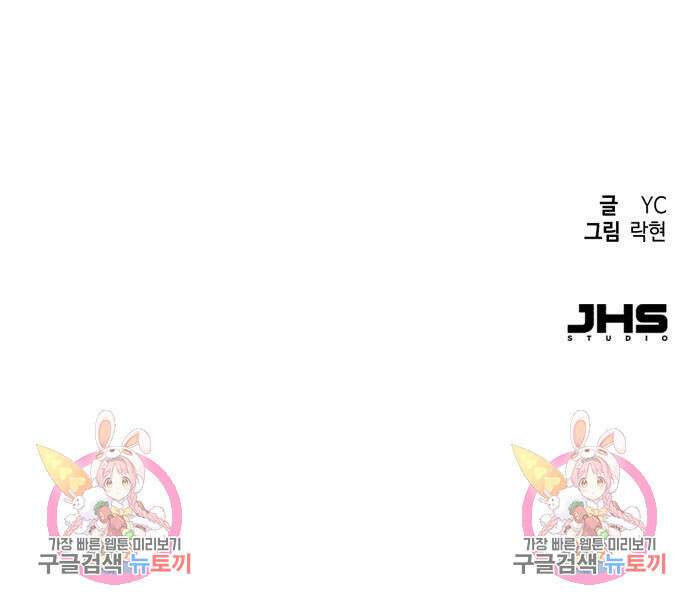 입학용병 143화 183
