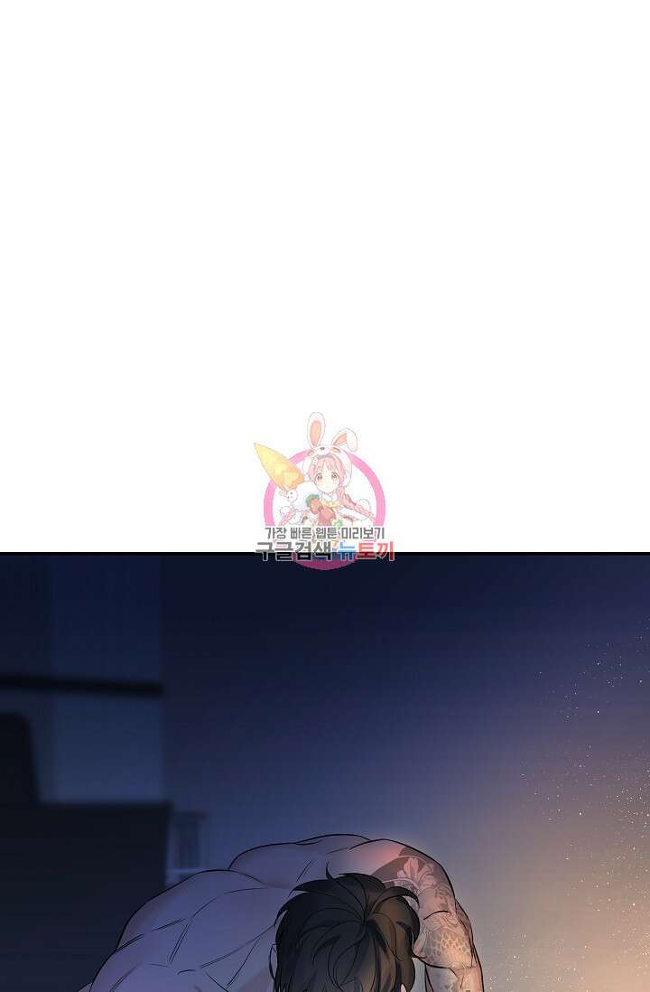 디펜스 메커니즘 32화 1
