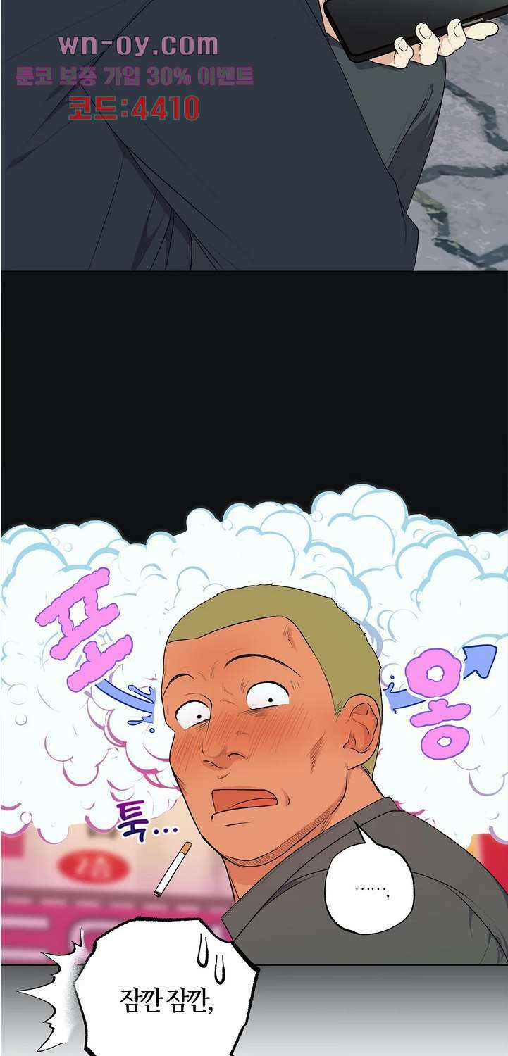 소라해나 62화 10