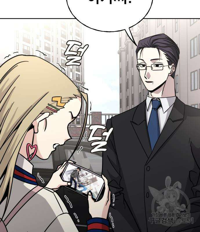 대박사건 7화 9