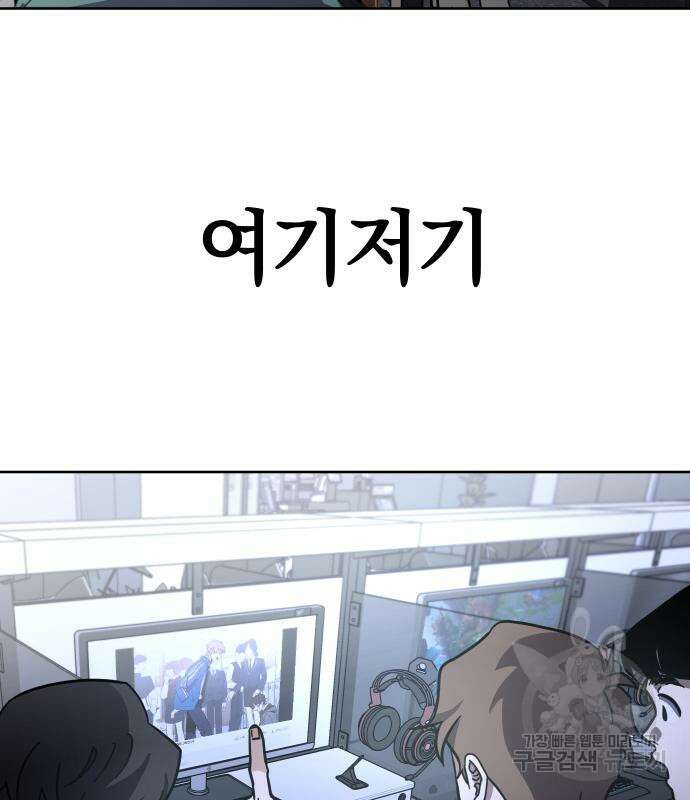 대박사건 7화 16
