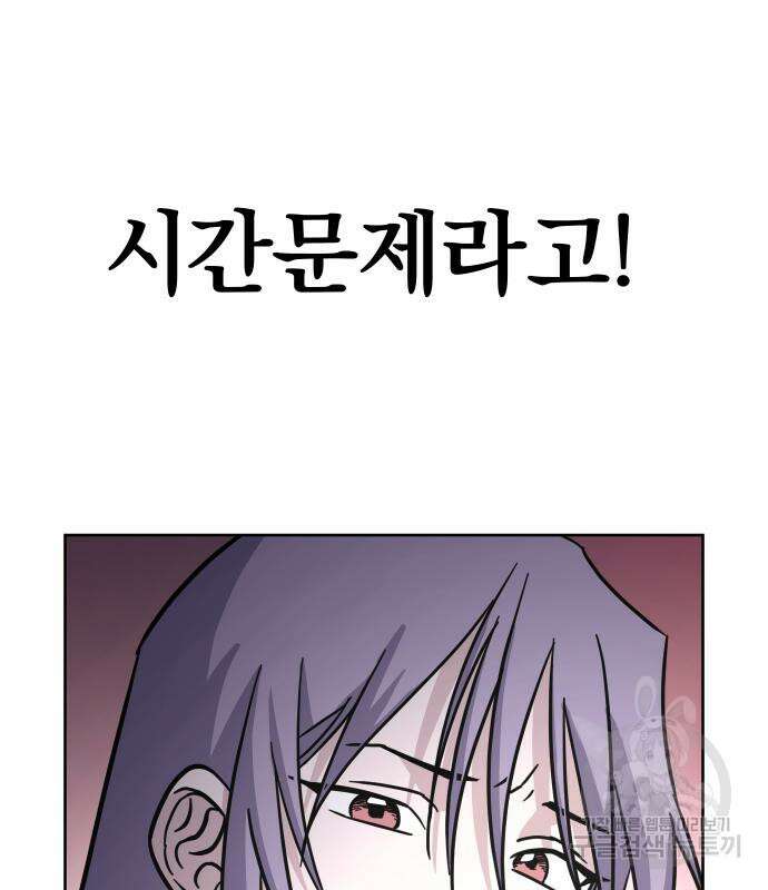 대박사건 7화 19