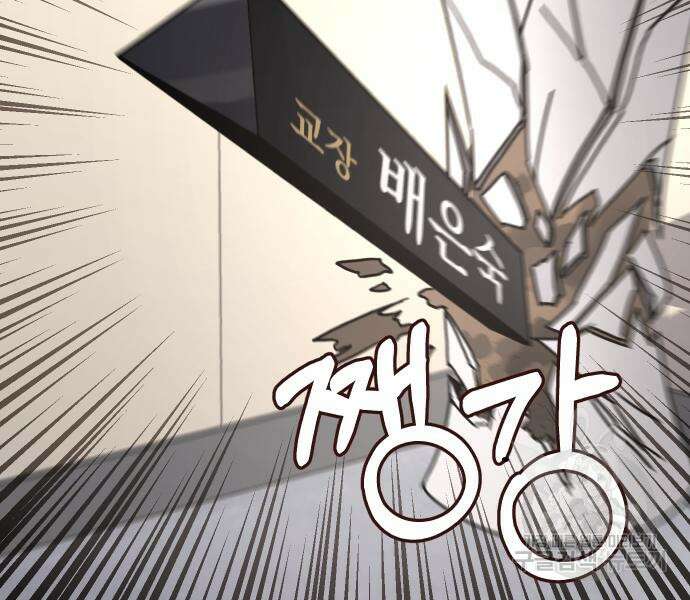 대박사건 7화 26