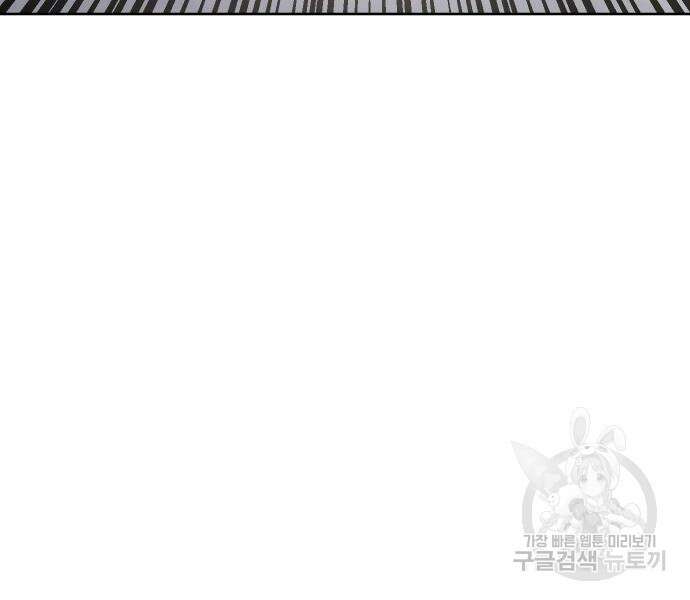 대박사건 7화 27