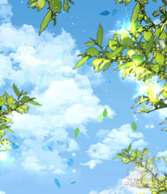 죽음을 희망합니다 9화 2