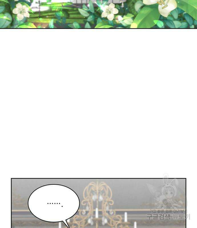 죽음을 희망합니다 9화 4