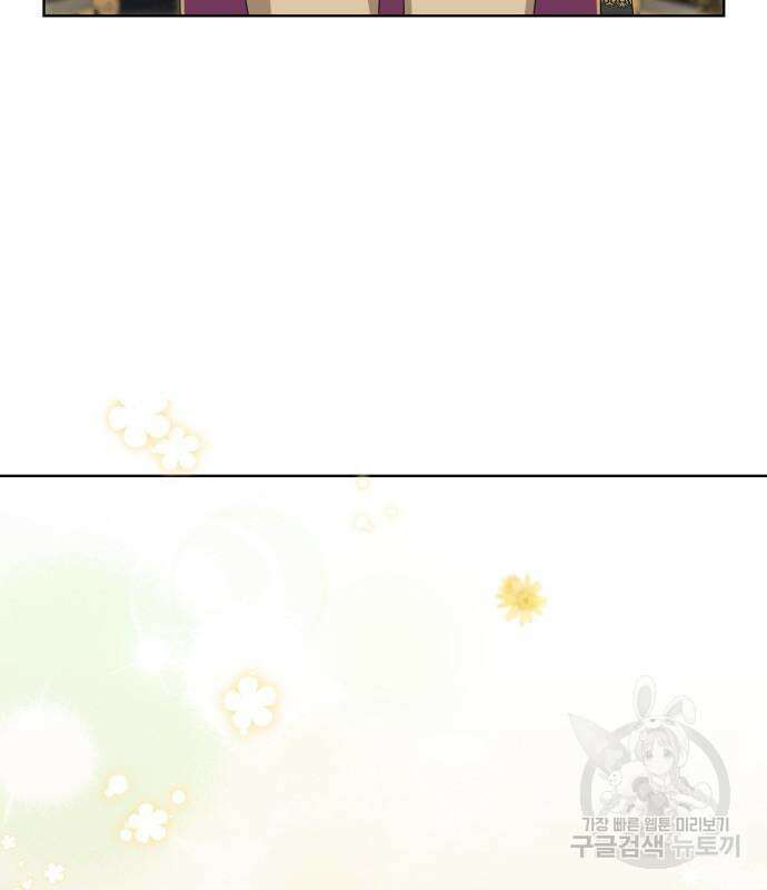 죽음을 희망합니다 9화 6