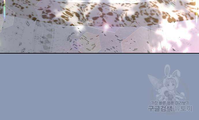 죽음을 희망합니다 9화 23