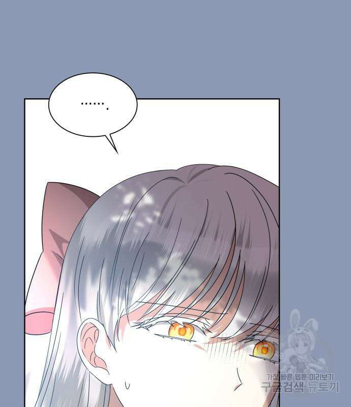 죽음을 희망합니다 9화 24