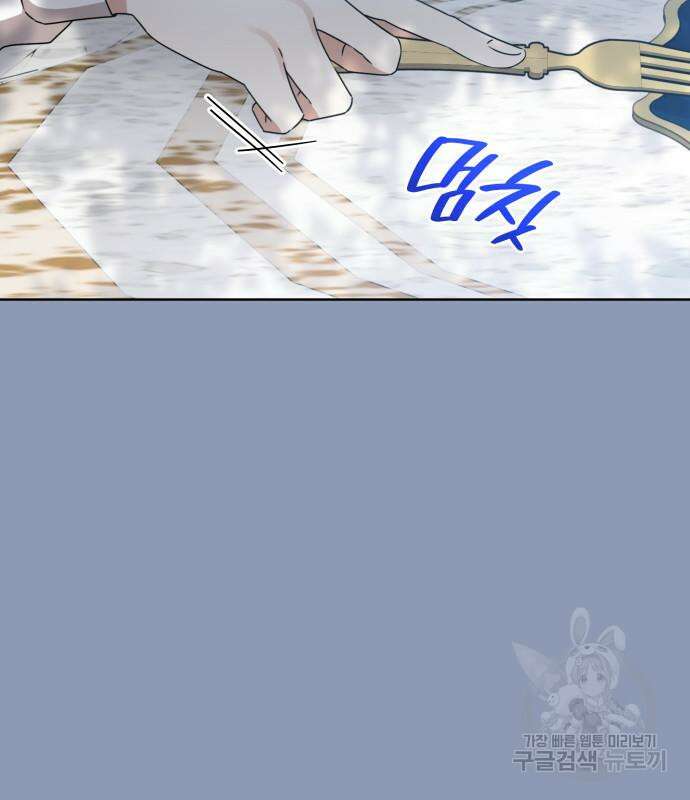죽음을 희망합니다 9화 28