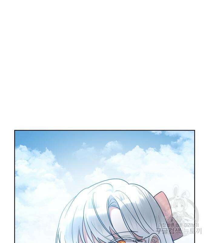죽음을 희망합니다 9화 75