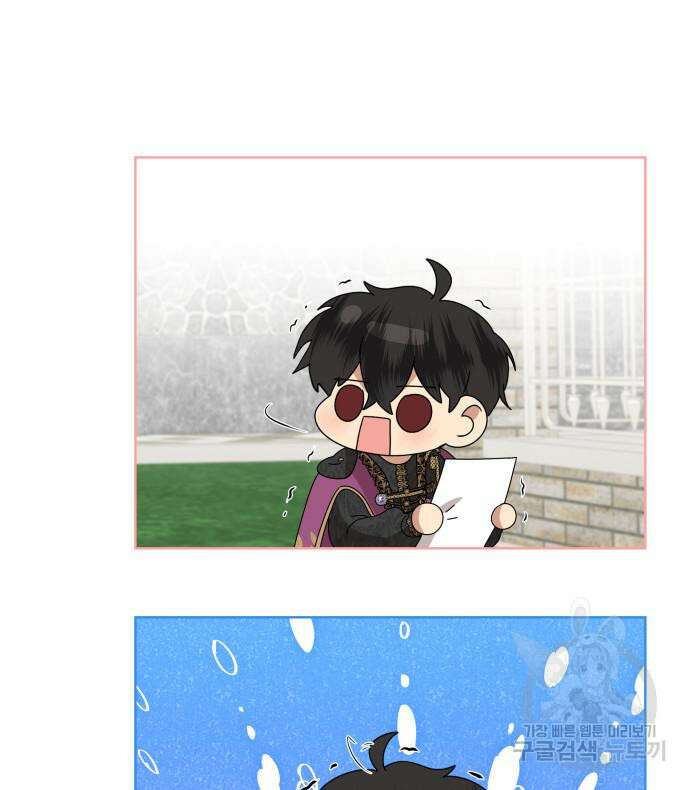 죽음을 희망합니다 9화 153
