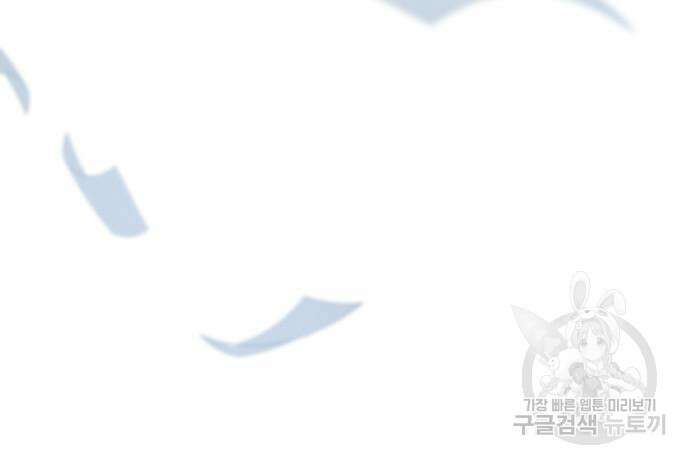 죽음을 희망합니다 9화 160