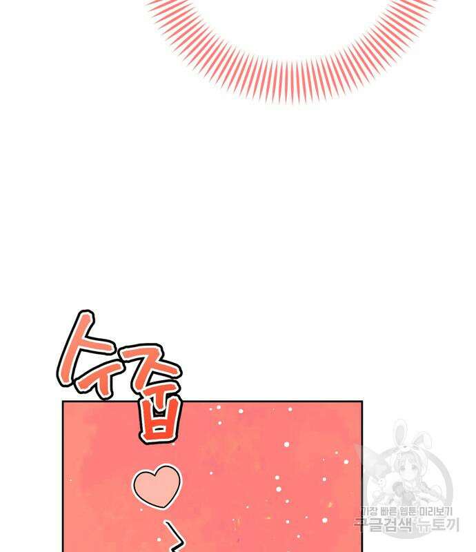 밤마다 남편이 바뀐다 33회 36