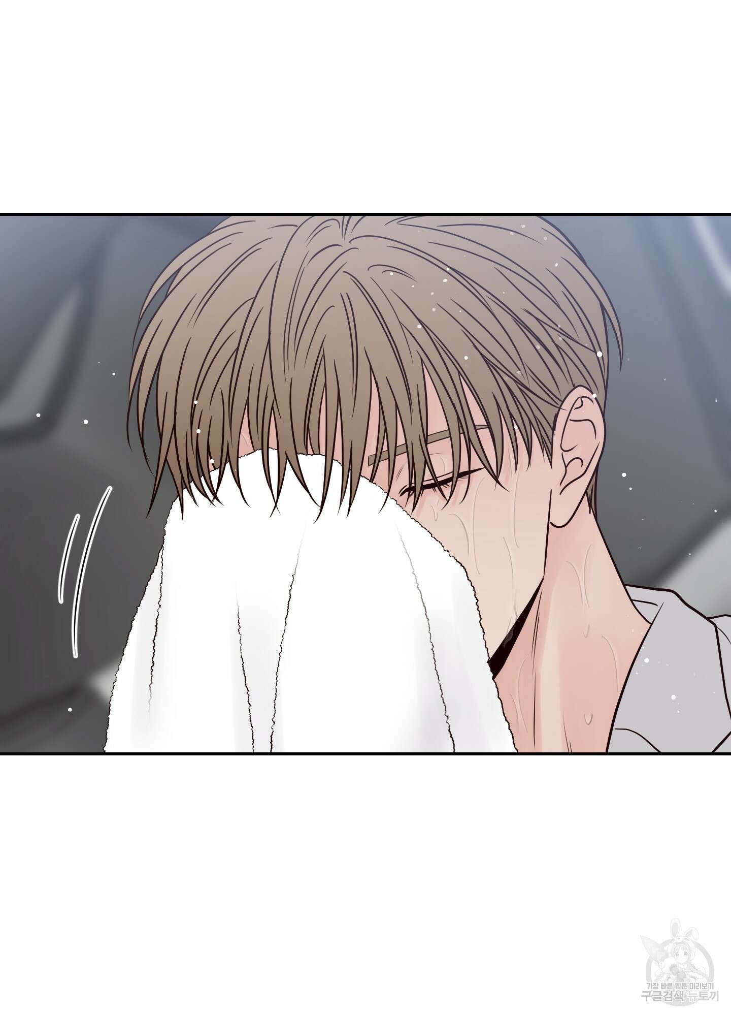 배드 포지션 31화 9