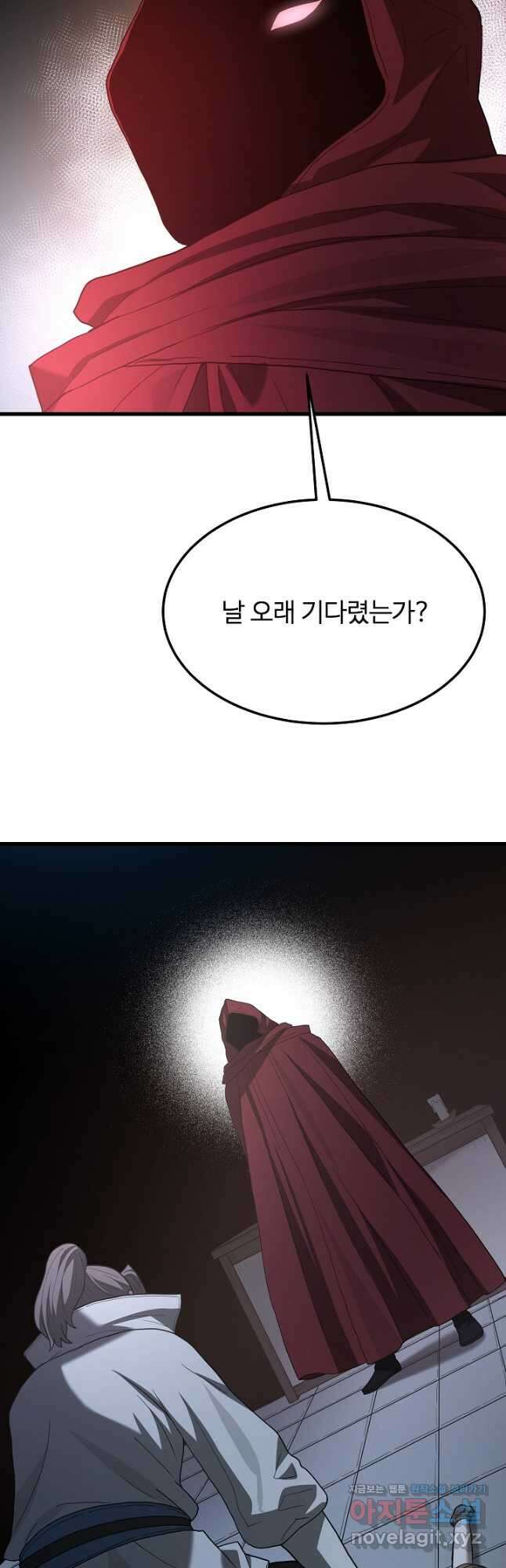 빙의검신 75화 3