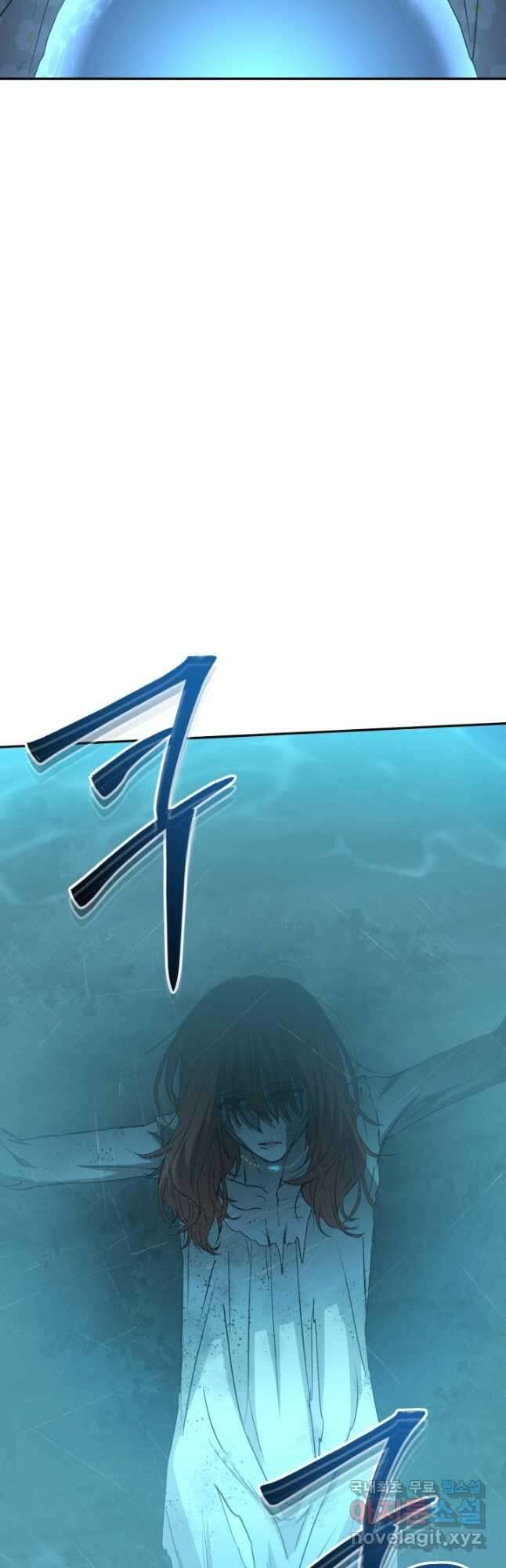 마왕의 아이로 살아남는 법 39화 16