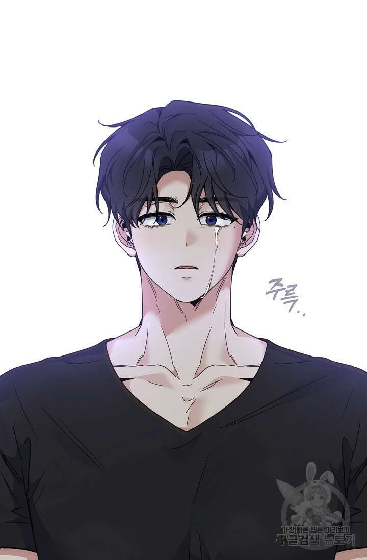 열애, 해줘요 (원제: 해줘요, 오빠) 57화 7