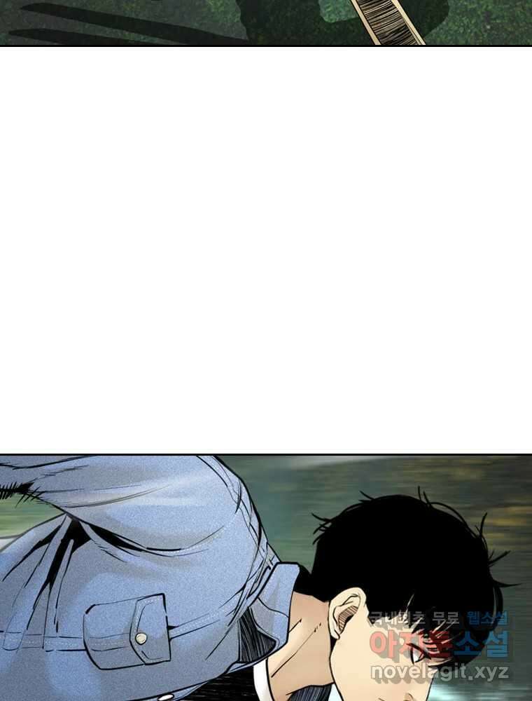 액괴 88화 12