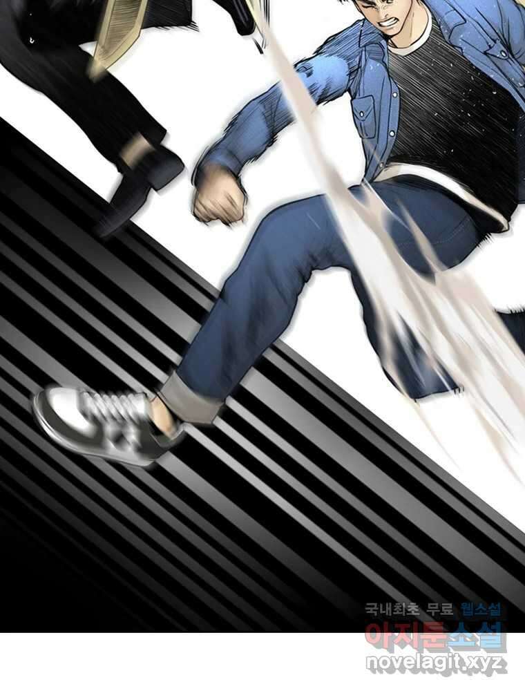 액괴 88화 23