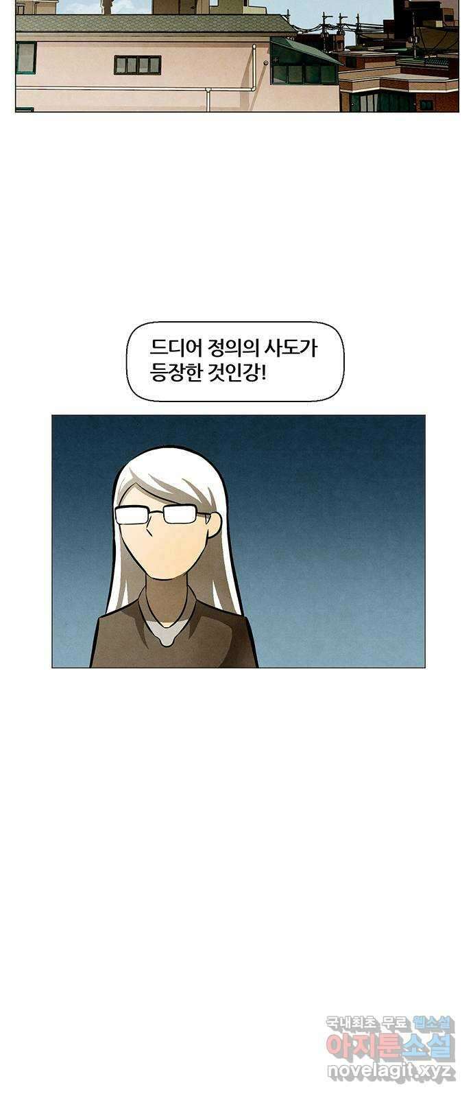 꿈의 기업 6부 27화 6