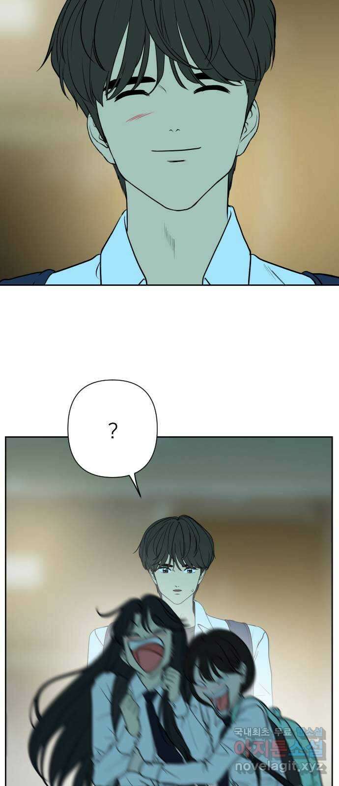 매지컬 급식 71화. MBTI 16