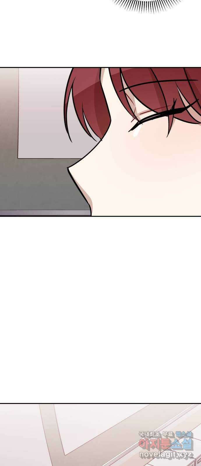 고백어택 7화 4