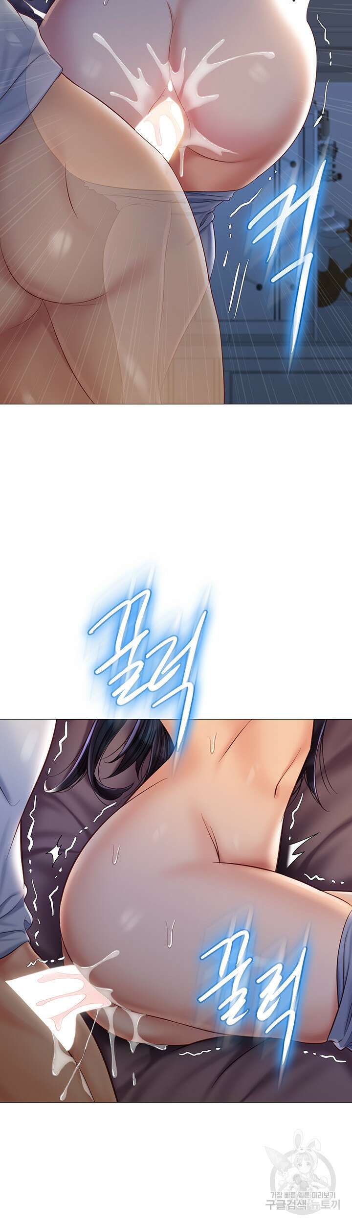 딸의 친구 68화 9
