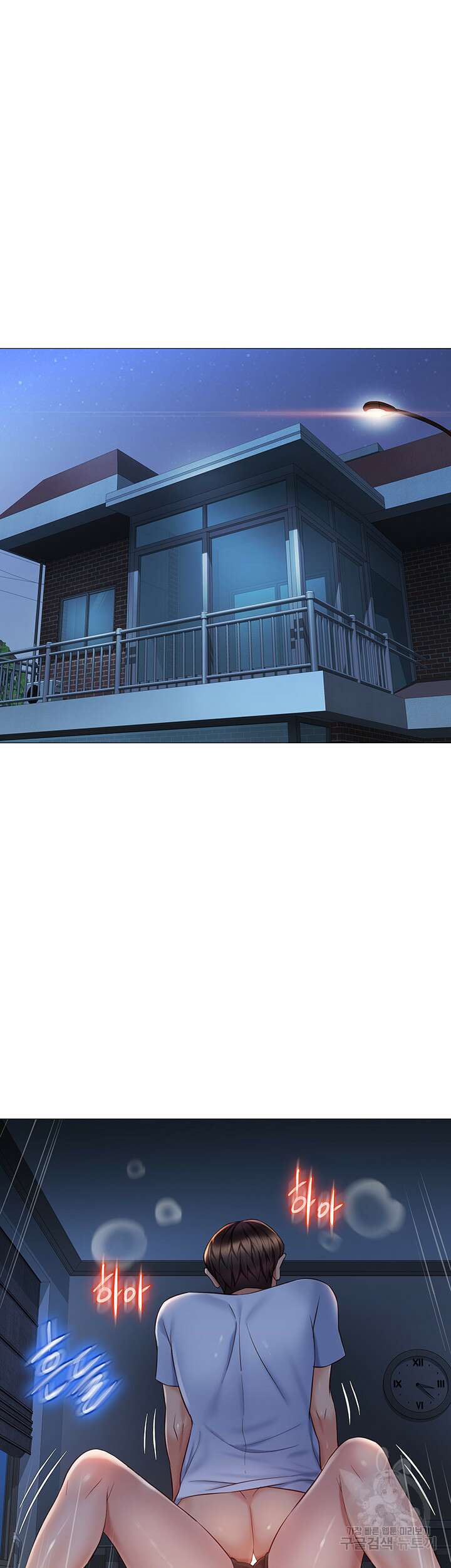 딸의 친구 68화 31