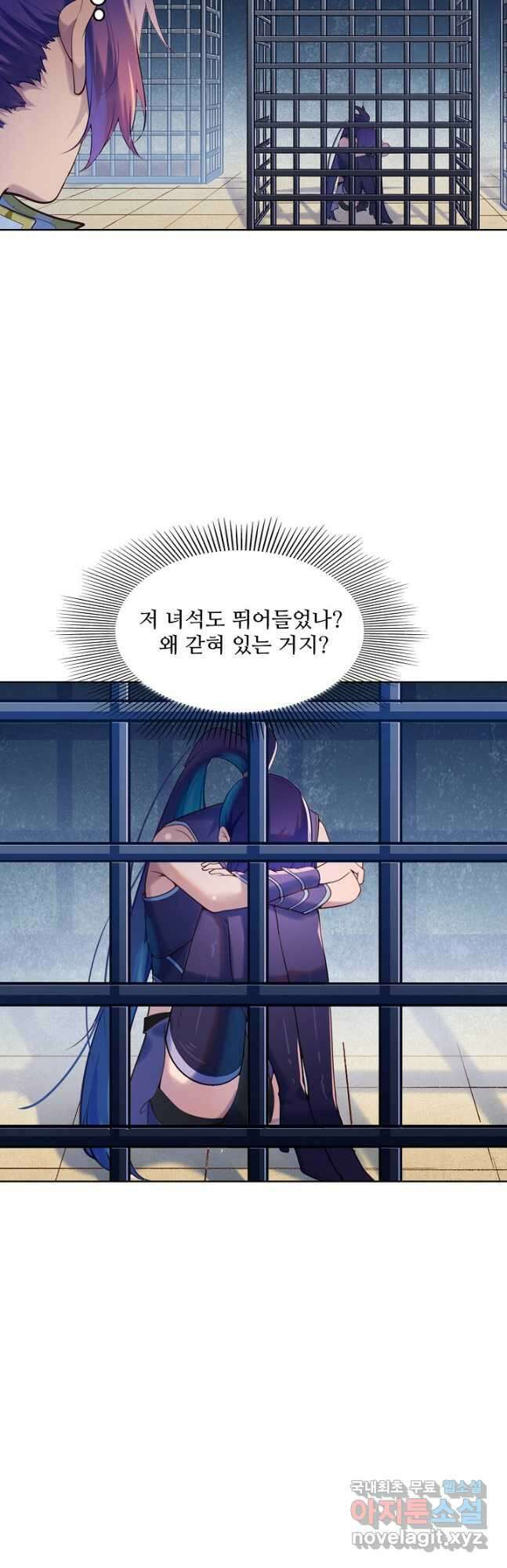 백련성신 949화 16