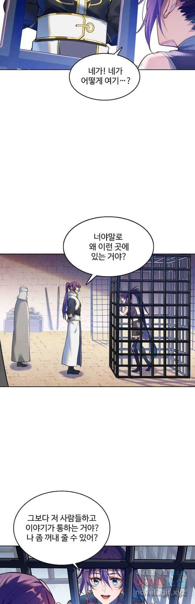 백련성신 949화 19